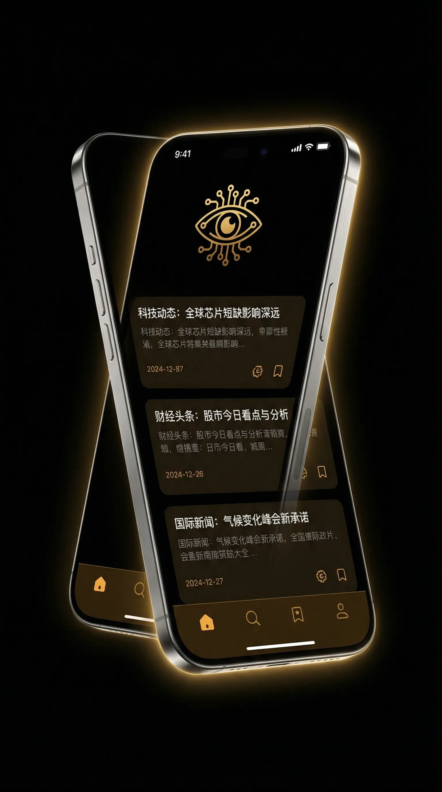 一进一出抽搐gif免费60秒 - 移动端情报客户端界面